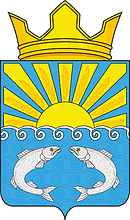 Vector clipart: Belgo (Khabarovsk krai), coat of arms