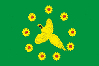 Bikin rayon (Khabarovsk krai), flag