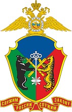 Russian Far Eastern Logistics Directorate of Russian Internal Affairs, emblem - vector image