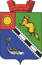 Dzhamku (Khabarovsk krai), coat of arms (2000)