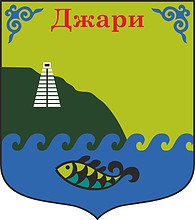 Dzhari (Khabarovsk krai), coat of arms
