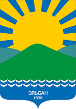 Vector clipart: Elban (Khabarovsk krai), coat of arms (2014)