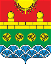 Gaiter (Khabarovsk krai), coat of arms