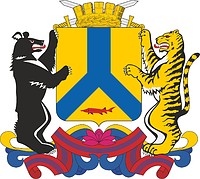Хабаровск (Хабаровский край), полный герб (2014 г.) - векторное изображение