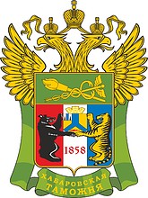 Khabarovsk Customs, emblem (2006) - vector image