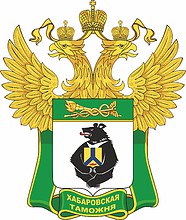 Khabarovsk Customs, emblem