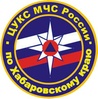 khabarovsk krai cuks mchs emb