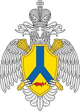 Векторный клипарт: Главное управление МЧС РФ по Хабаровскому краю, знаменная эмблема