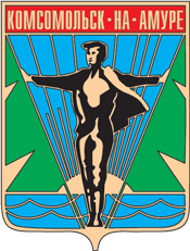 Komsomolsk-na-Amure (Khabarovsk krai), coat of arms (1967)