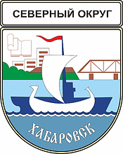 Khabarovsk Northern district (Khabarovsk krai), emblem - vector image