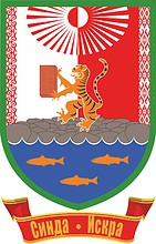 Sinda (Khabarovsk krai), coat of arms (2013) - vector image