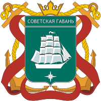 Sovetskaya Gavan (Khabarovsk krai), coat of arms (2005)