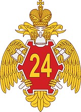 Специальное управление ФПС № 24 МЧС РФ (Комсомольск-на-Амуре), знамённая эмблема - векторное изображение