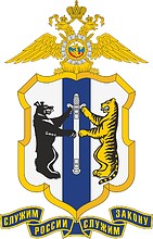 Управление внутренних дел (УМВД) по Хабаровскому краю, эмблема - векторное изображение