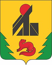 Verkhnebureinsky rayon (Khabarovsk krai), coat of arms - vector image