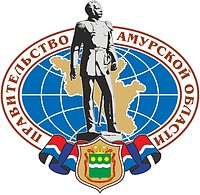 Amur Oblast Government, emblem - vector image