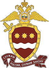 Vector clipart: Amur Region SOBR (Blagoveshchensk), emblem