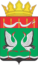 Vector clipart: Arkhara rayon (Amur oblast), coat of arms