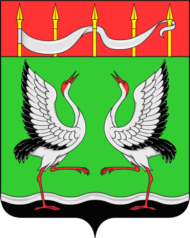 arkhara dist coa