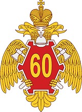 60th Russian Special Fire Prevention Unit (Tsiolkovsky), emblem for banner - vector image