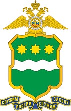 Amur Region Office of Internal Affairs (UMVD), emblem