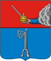 Kholmogory (Arkhangelsk oblast), coat of arms (1781)