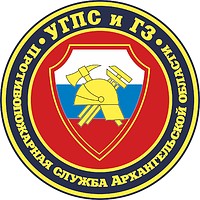 Arkhangelsk Region Fire Service, emblem