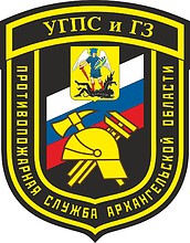 Arkhangelsk Region Fire Service, sleeve insignia