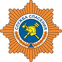 Arkhangelsk Region Rescue Service, emblem - vector image