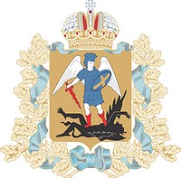 Vector clipart: Arkhangelsk oblast, large coat of arms (2005)