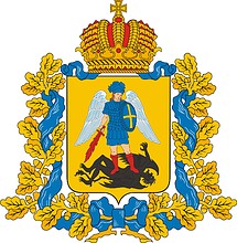 Архангельская область, полный герб (2003, #2)