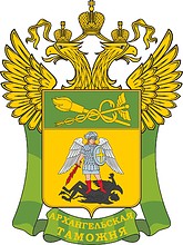 Arkhangelsk Customs, emblem