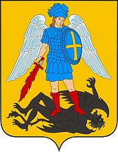 Архангельская область, герб (вар. 2) - векторное изображение