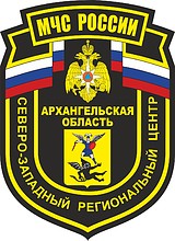 Vector clipart: Arkhangelsk Region Office of Emergency Situations, sleeve insignia