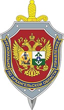 Arkhangelsk Region Directorate of the Federal Security Service, emblem (badge) - vector image