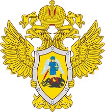 Векторный клипарт: Управление ФСКН РФ по Архангельской области, знамённая эмблема