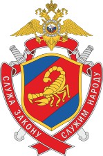 arkhangelsk omon badge0