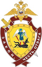 Arkhangelsk Region SOBR (Arkhangelsk), badge
