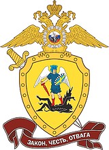 Vector clipart: Arkhangelsk Region SOBR (Arkhangelsk), emblem