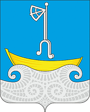 Холмогорский район (Архангельская область), герб