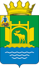 Векторный клипарт: Плесецкий район (Архангельская область), герб