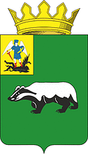 Vector clipart: Shenkursk rayon (Arkhangelsk oblast), coat of arms