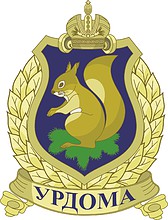 Urdoma (Arkhangelsk oblast), coat of arms (2001) - vector image