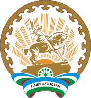 Bashkortostan, coat of arms - vector image