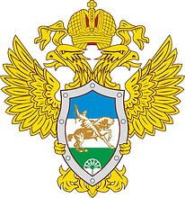 Vector clipart: Bashkortostan Office of Federal Drug Control Service, emblem for banner