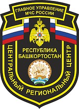 Vector clipart: Bashkortostan Office of Emergency Situations, sleeve insignia