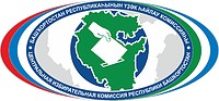 Bashkortostan Republic Election Commission, emblem - vector image