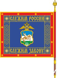 bashkortostan mvd banner