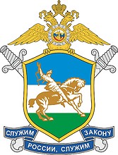 Bashkortostan OMON (Ufa), emblem - vector image