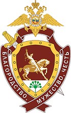 Vector clipart: Bashkortostan SOBR (Ufa), badge